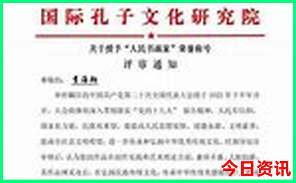 新澳今晚特9点30开奖详情